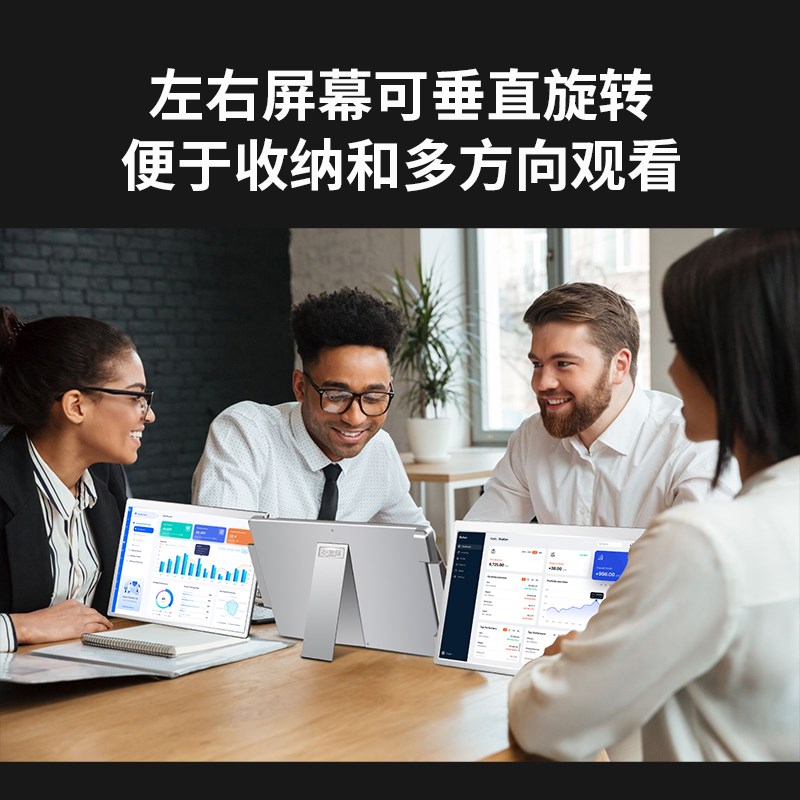 华视迅K超清便携式显示器屏1寸笔记本副屏外接炒股办公分屏