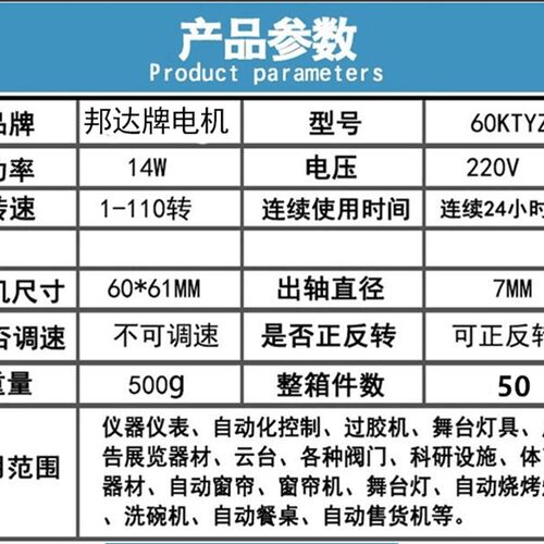 全自动孵化翻蛋电 翻蛋系统  孵化 孵化器通用