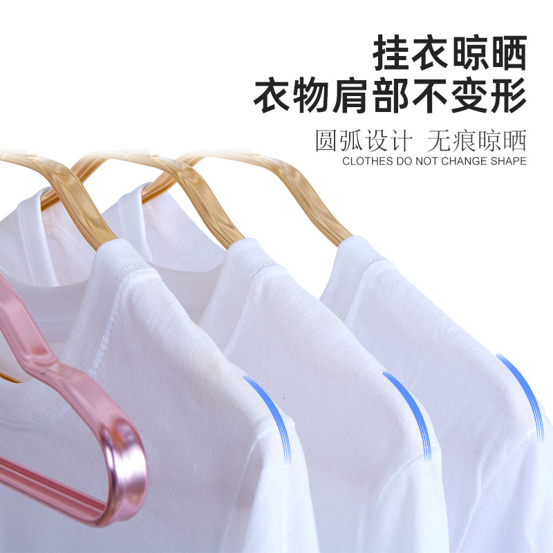 衣架家用挂衣个学生宿舍用无痕防滑住校铝合金晾衣挂衣撑