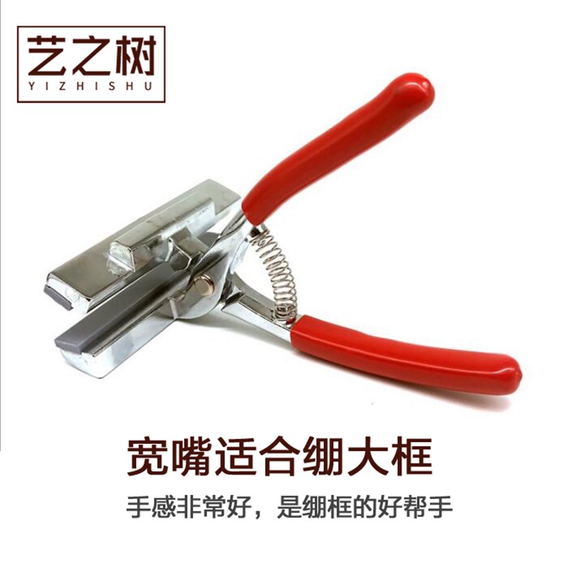 宽嘴绷布钳广告喷绘布钳绷布油画钳带弹簧嘴宽12cm大框专用