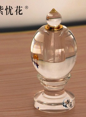 水晶舍利塔装藏舍利子嘎乌盒佛塔供养甘露丸宝瓶泰式摩尼宝塔