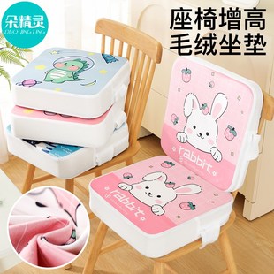 儿童增高垫宝宝座椅餐椅加厚加高坐垫小学生吃饭椅子椅垫垫套冬季
