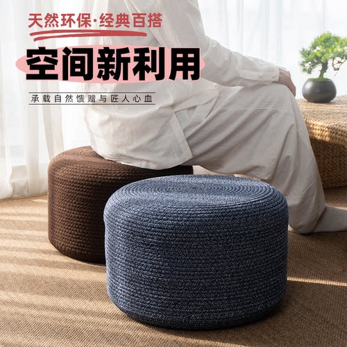坐墩棉绳蒲团懒人榻榻米加厚垫子