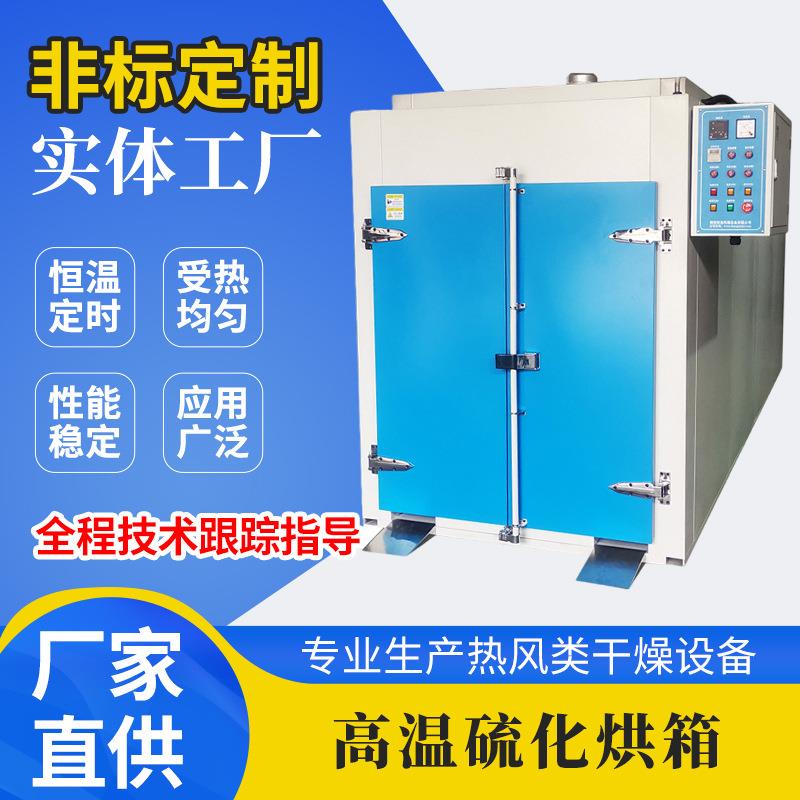 湖南/湖北江西厂家提供热风循环烘箱高温硫化烘箱双开门烘箱