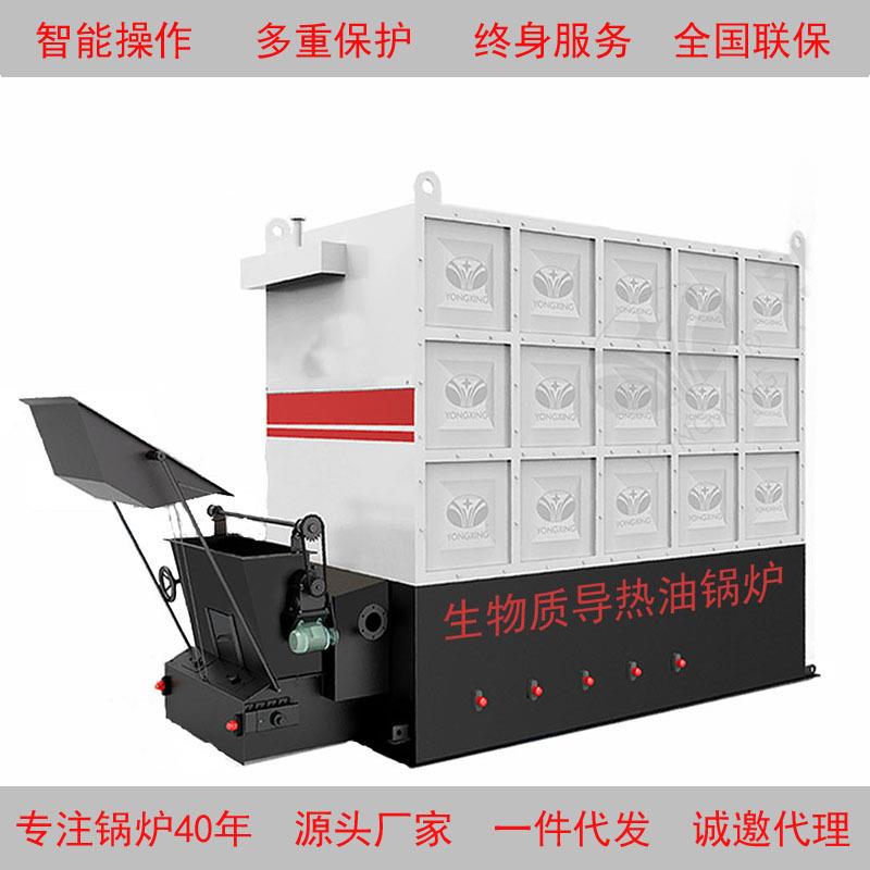 卧式生物质YLW型快装导热油锅炉安全节能多重安全防护电加热