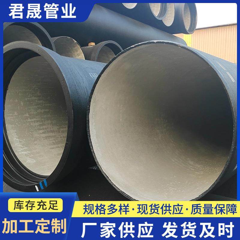 球墨铸管大口径铸铁给水管DN350球墨铸铁管K9承插球墨给水铸铁管,金属材料及制品,其他金属制品,淘宝优惠券,粉丝福利购,淘宝优惠卷