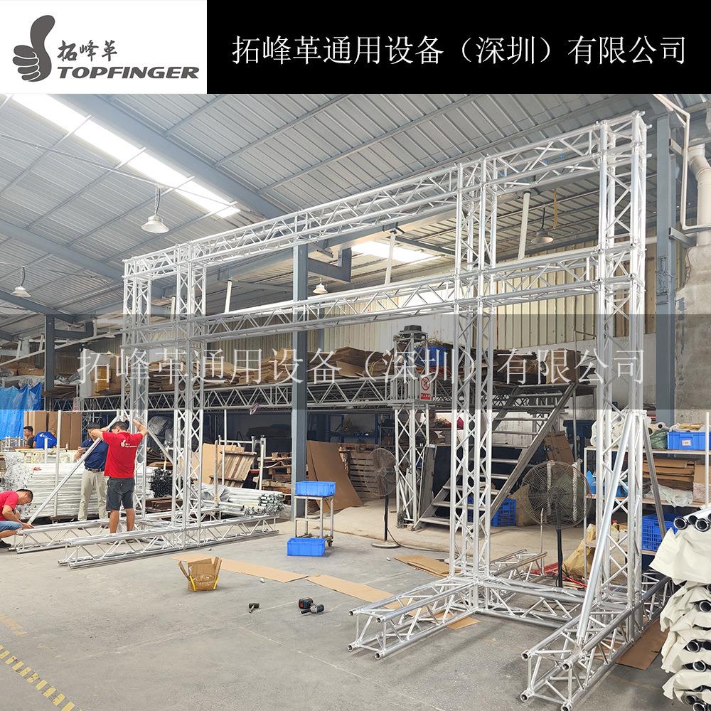 深圳厂家直销大型比赛起点终点铝合金桁架龙门架赛事背景墙灯光架