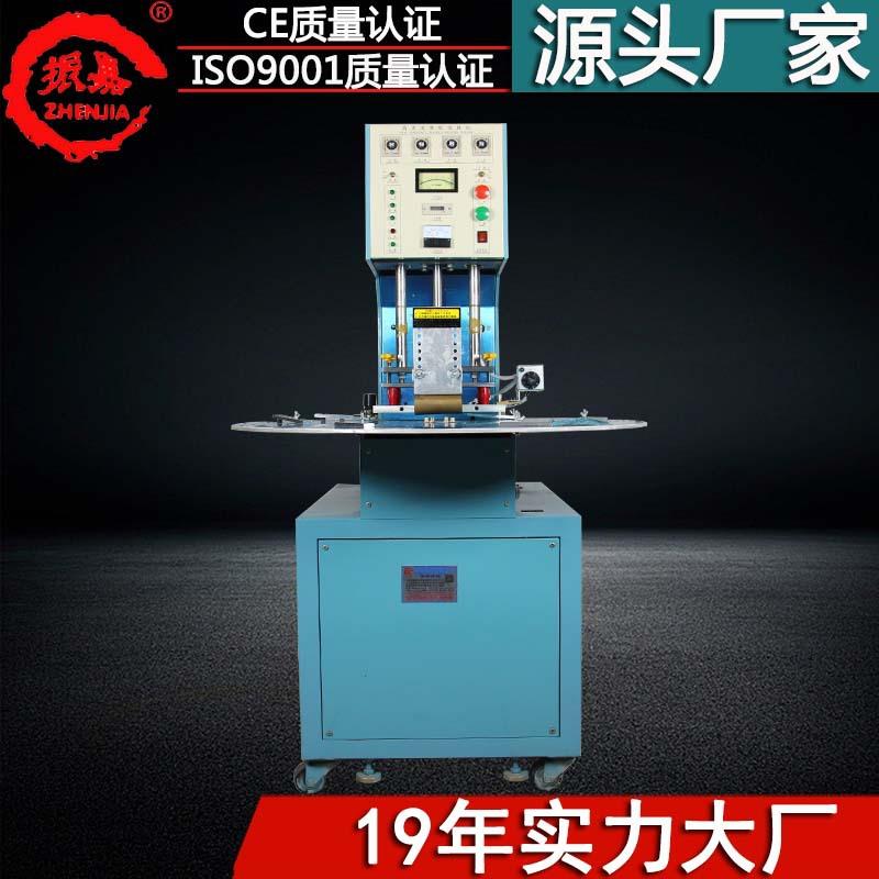 高周波转盘机塑料泡壳纸卡吸塑包装封口机三工位圆盘高频熔接机