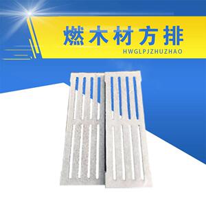 加工定制锅炉配件铸造厂惠耐HT热铸铁方形炉箅子炉排炉条