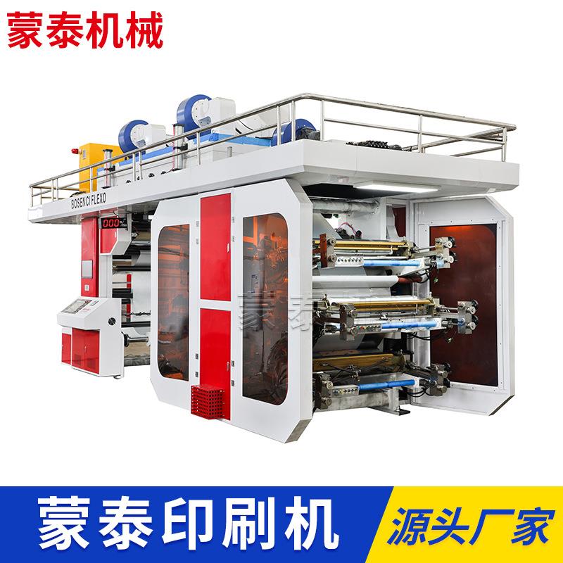六色塑料薄膜食品袋高速卫星式凸版印刷机层叠式柔版塑料袋印刷机