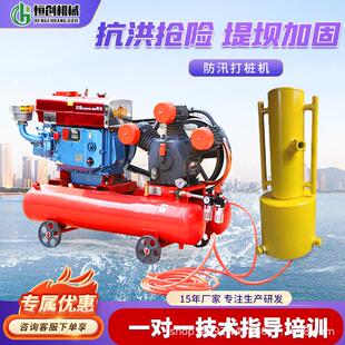 防汛打桩机河堤护栏抗洪抢险植桩小型打钢管木桩便携式气动打桩机