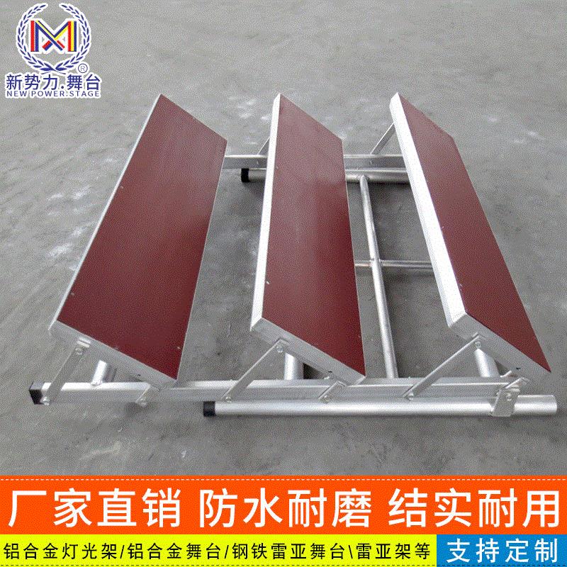 铝合金舞台合唱台阶便携展台看台不锈钢移动阶梯舞台桁架可折叠