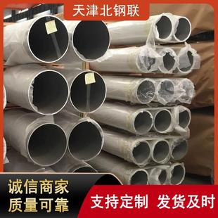 6061铝管椭圆管3003铝管铝方管6063直角R角圆角铝管