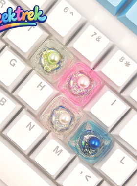 Seektrek星月蝴蝶键帽透明键帽客制化键盘搭配ESC精致创意礼物