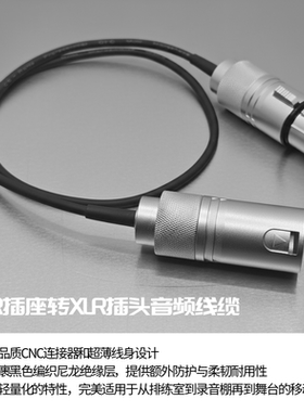 Seektrek音频线xlr母转公麦克风拾音器灯光连接转换延长线