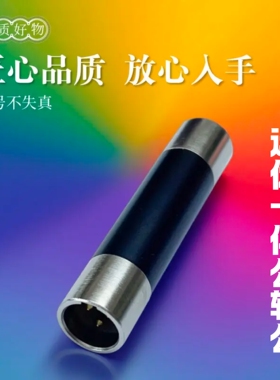 Seektrek迷你卡农公转公转接头电吉他耳机麦克风转换器