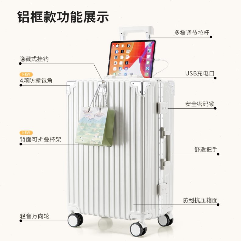 旅行箱耐拉杆箱男加厚结多功能女旅行箱