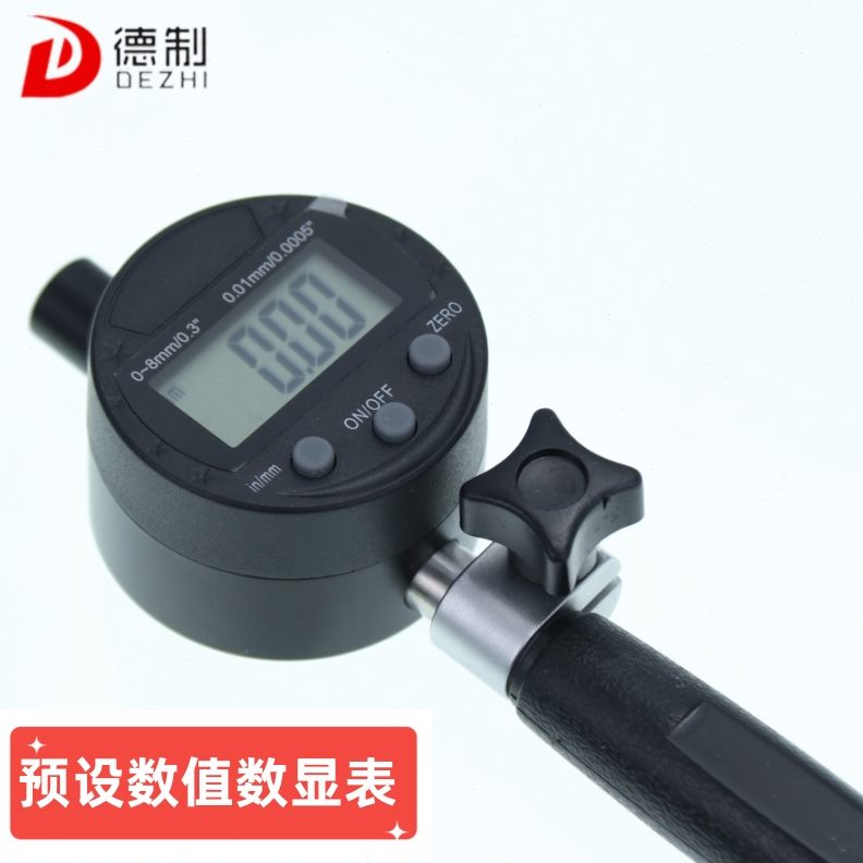 齿轮内工业级测量球数德制距头跨高精度数显百分表模测棒可换