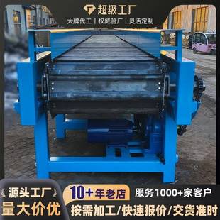 碳钢鳞板输送机碎石板链传送机喂料机宁津县鑫顺通网链厂(个人独