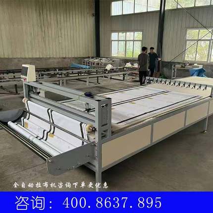 全自动拉布机铺布机纺织服装家纺无纺布裁剪机抻布机自动裁剪切割