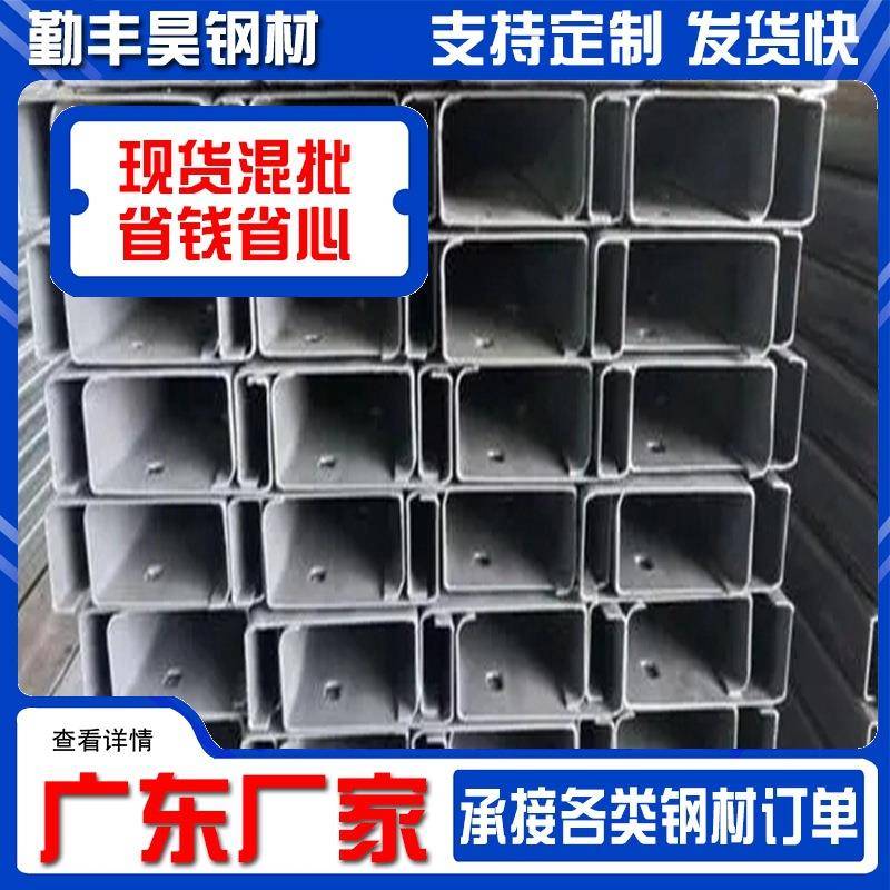 佛山镀锌C型钢Q235B定尺打孔冷弯镀锌c型钢结构搭棚檩条光伏支架
