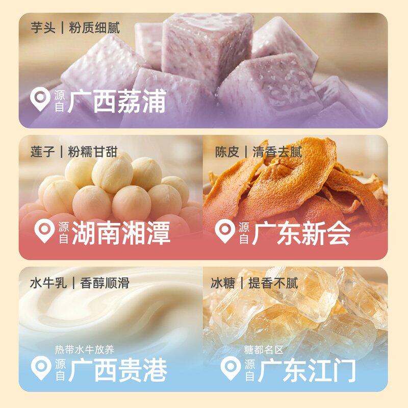 【即食碗新品】多力多谷力7珍谷物营燕麦早餐速食代餐JZ