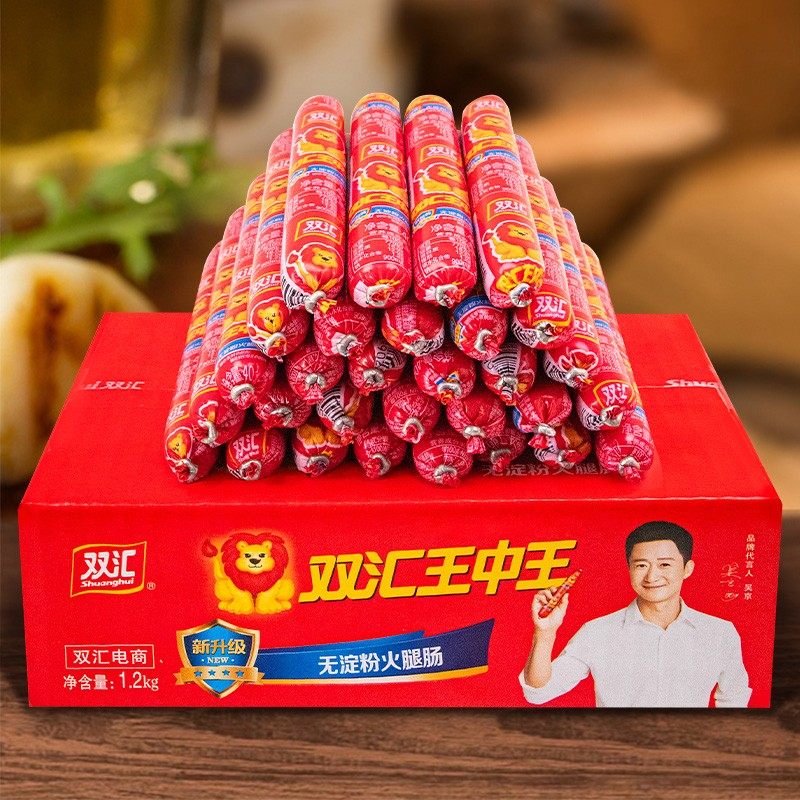 【】双汇王中王无淀粉火腿肠40g*30支整箱开袋即食美味夜宵速食