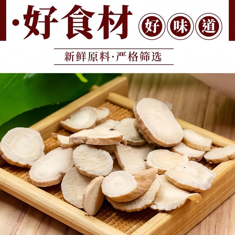 白芷粉食用调料炖肉煲汤饺子馅去腥香调味料炖猪蹄炖牛羊肉香料