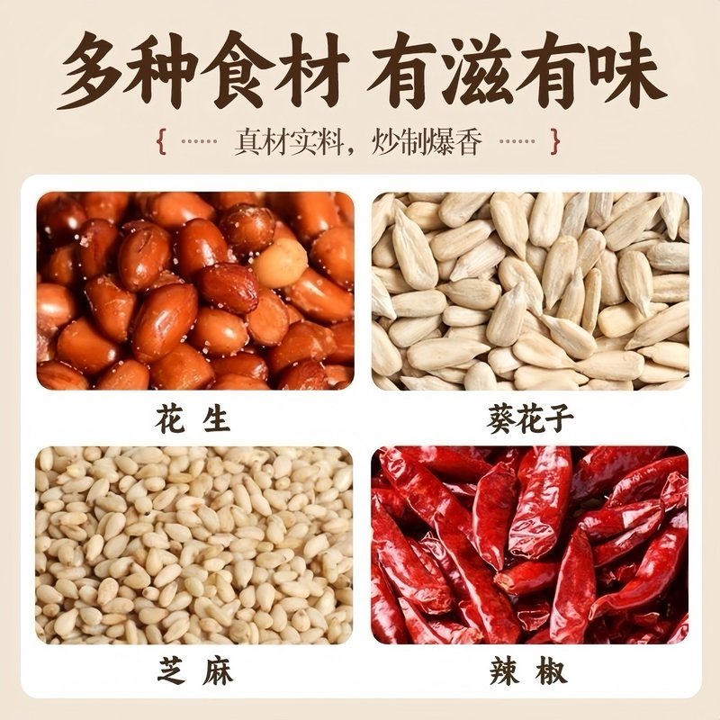 纳财猴芝麻花生瓜子辣椒酱香酥芝麻榷夹馒头拌饭拌面好吃下饭2瓶