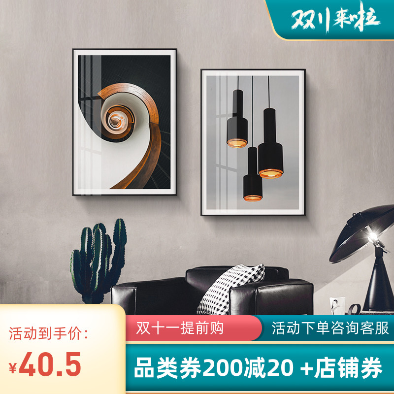 轻奢客厅装饰画建筑楼梯黑白黄复古装饰画后现代玄关卧室样板间画图片
