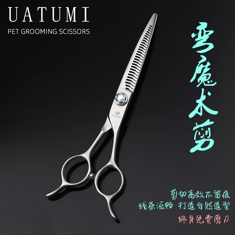 內海寵物彎魔術剪精修剪刀