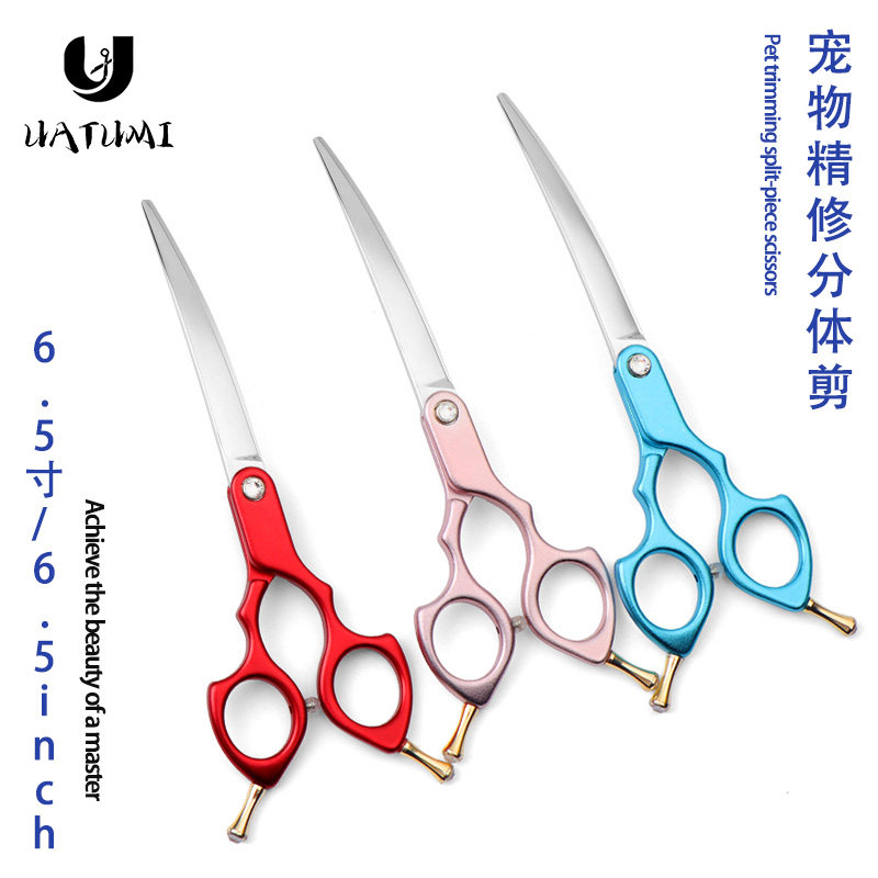 内海专业分体剪精修小弯