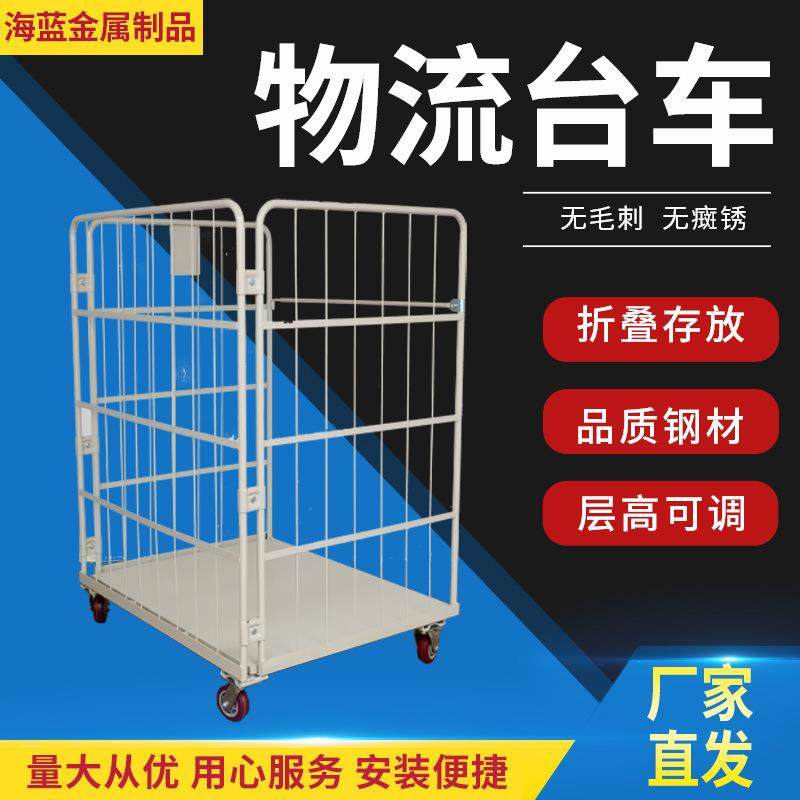 搬运捡货车折叠式周转物流小推车仓库商超可移动静音工具运输车
