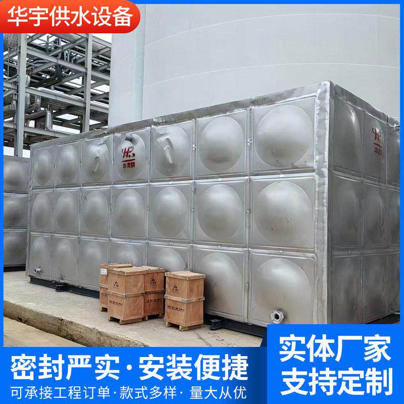 饮用保温水箱不锈钢水箱工业保温储水设备镀锌拼装生活饮用水箱
