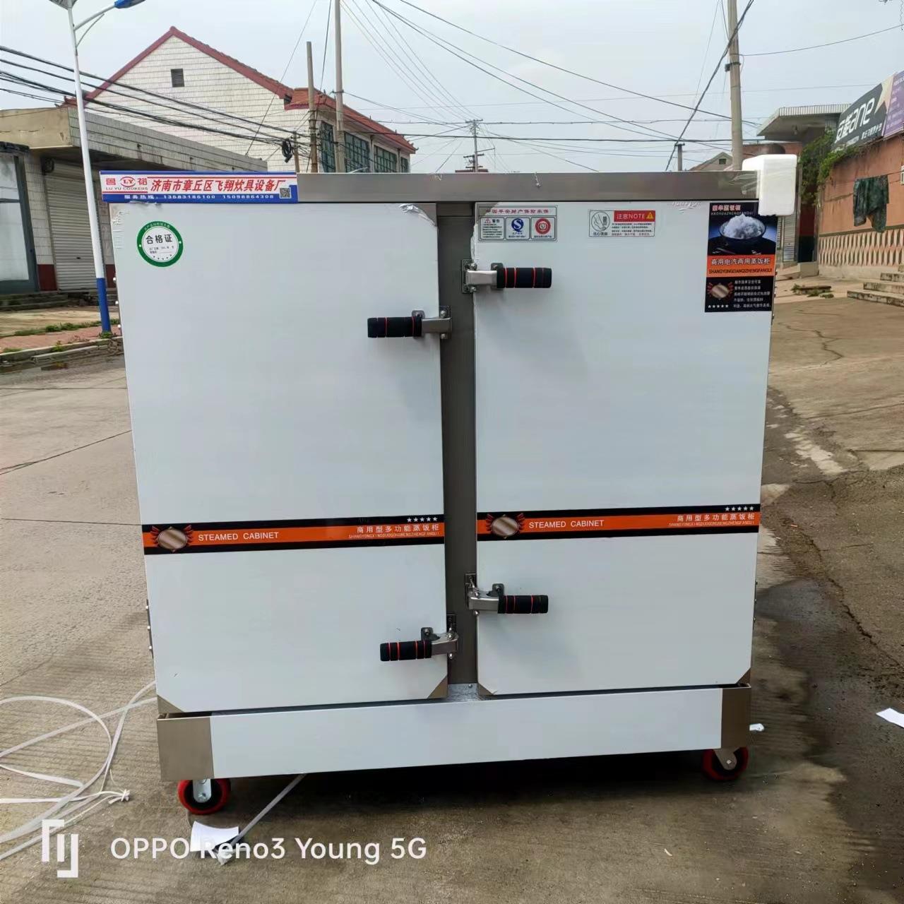 厂家供应蒸饭柜蒸饭车48盘双门蒸饭车电380V201不锈钢蒸饭柜