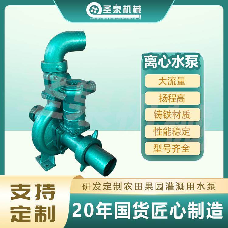 清水离心泵农田灌溉抽水机IQ80-180大流量水泵,电子元器件市场,电机/马达,淘宝优惠券,粉丝福利购,淘宝优惠卷