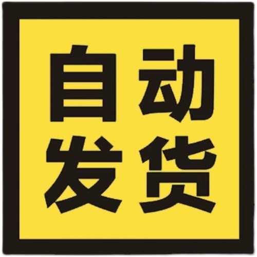 差价