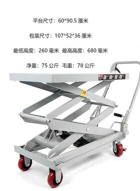手动变速箱升降台汽车波箱高低位运送顶汽车变速箱升降器
