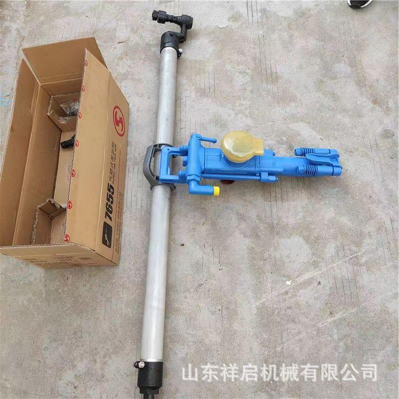 煤安认证7655凿岩机矿用手持式YT25凿岩机7655隧道用打孔钻机
