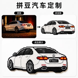 拼豆定制图纸设计照片手绘像素手工代拼卡通头像Q版人物画像礼物