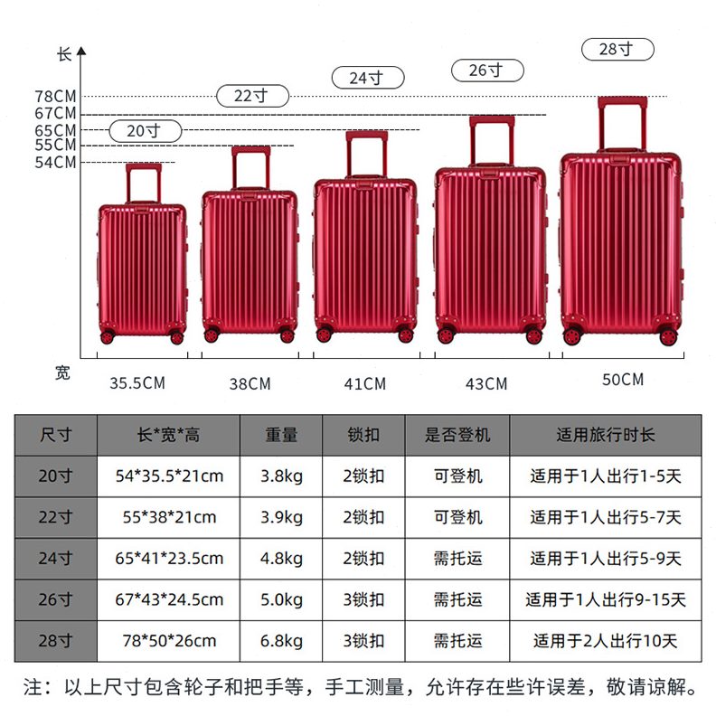 商务出行静音万向轮20镁铝框拉杆箱铝登机箱行李箱合金寸子全金属