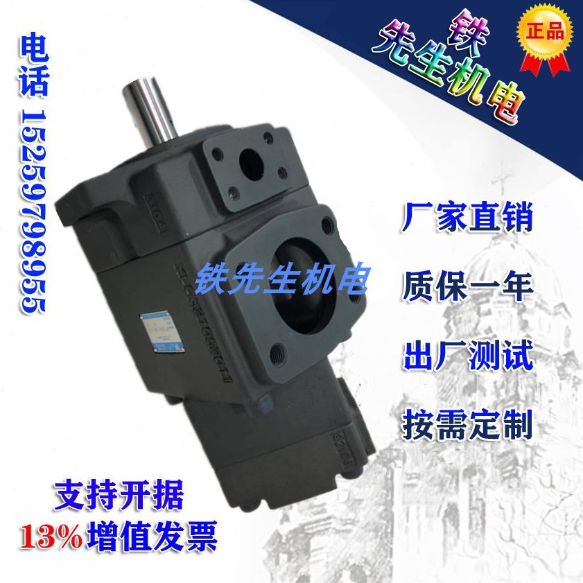 /V10/Q41P42QP/3 // 211CV20P叶片泵/S43232Q 4仙3LSS居永灵Y / 1