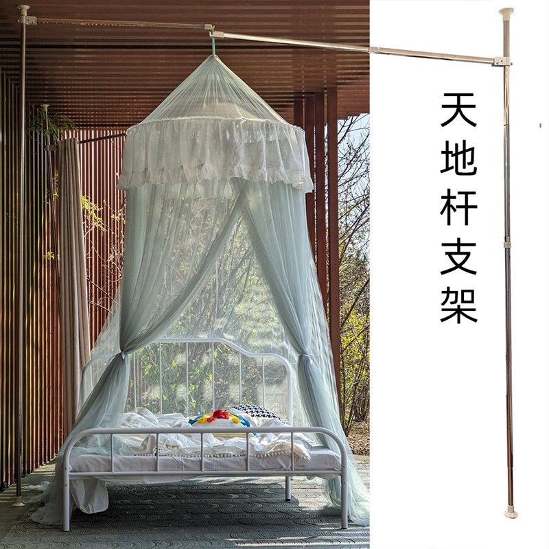 天地杆横杆可升降32mm不锈钢加粗加厚支架 圆顶吊顶蚊帐升级挂杆