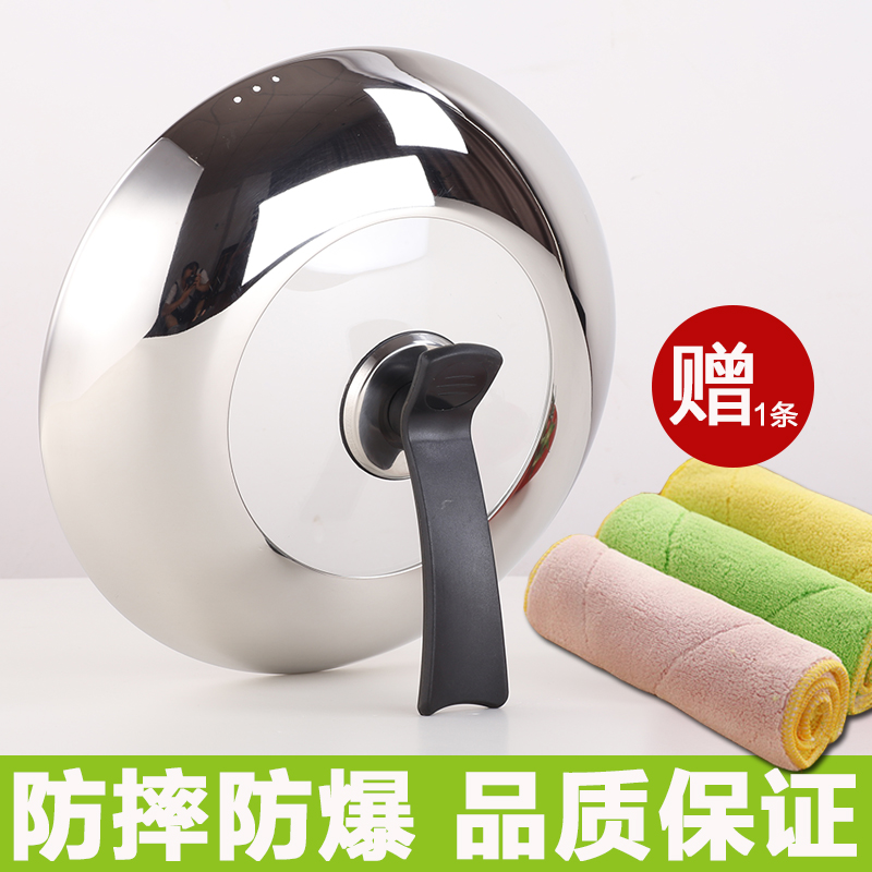 新款可立可视不锈钢组合钢化玻璃盖16 22 24 30 34CM蒸煎奶炒锅盖