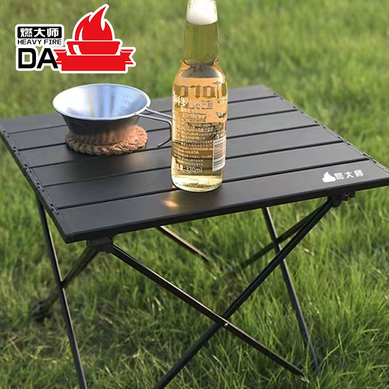 燃大师户外折叠桌露营便携式蛋卷桌铝合金轻量化桌椅野餐桌子野营