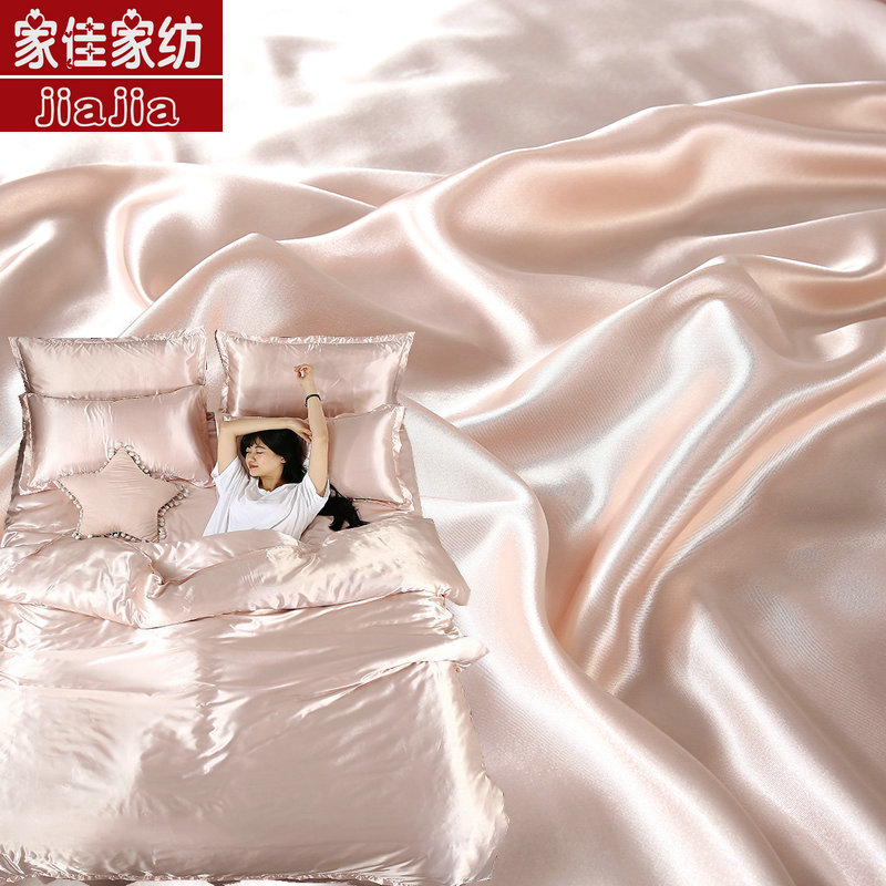 夏季冰丝床单单人0.9m宿舍纯色单件冰凉柔顺真丝被单1.8米双人床