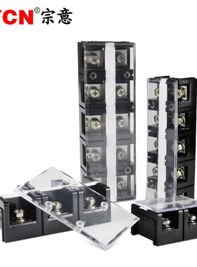 TC-1004固定式大电流接线端子排-604电线连接器接线排 60A-600A