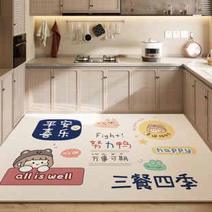 奶油风卡通厨房防滑防油地垫pvc可擦免洗防水防污入户门满铺地毯