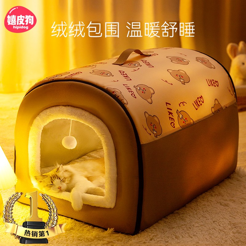 猫窝冬天保暖封闭式猫房子安全感猫咪睡窝冬季猫屋宠物可拆洗狗窝