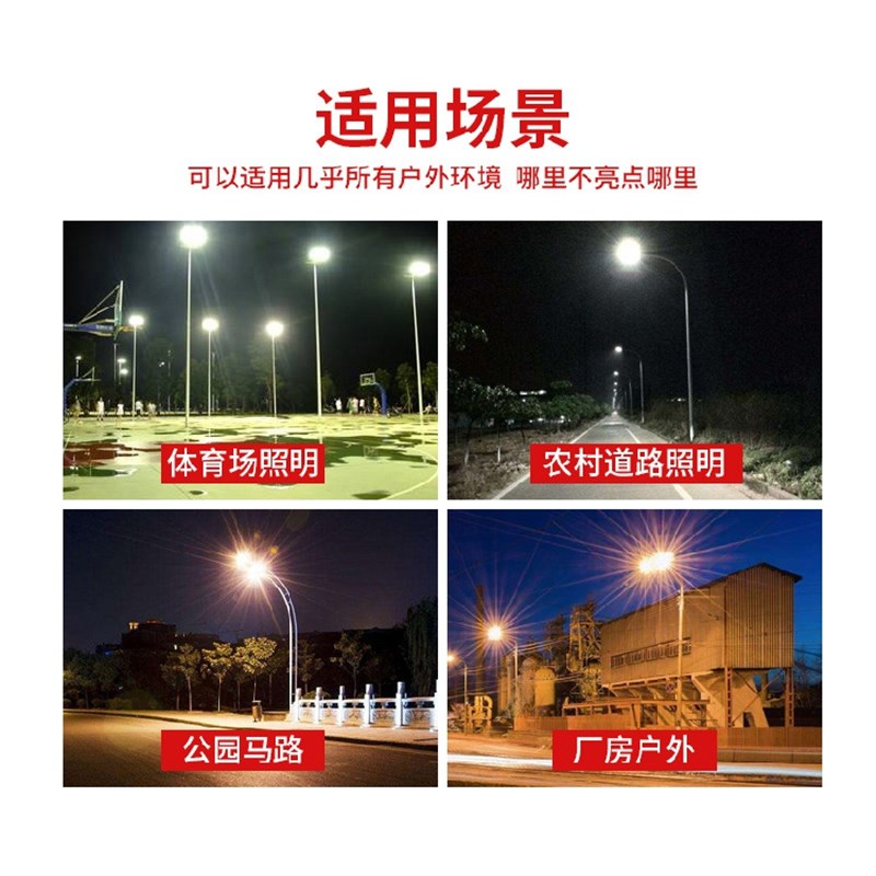LED路灯头 弧形路灯56W70W84W98W庭院乡村道路灯户外防水照明路灯
